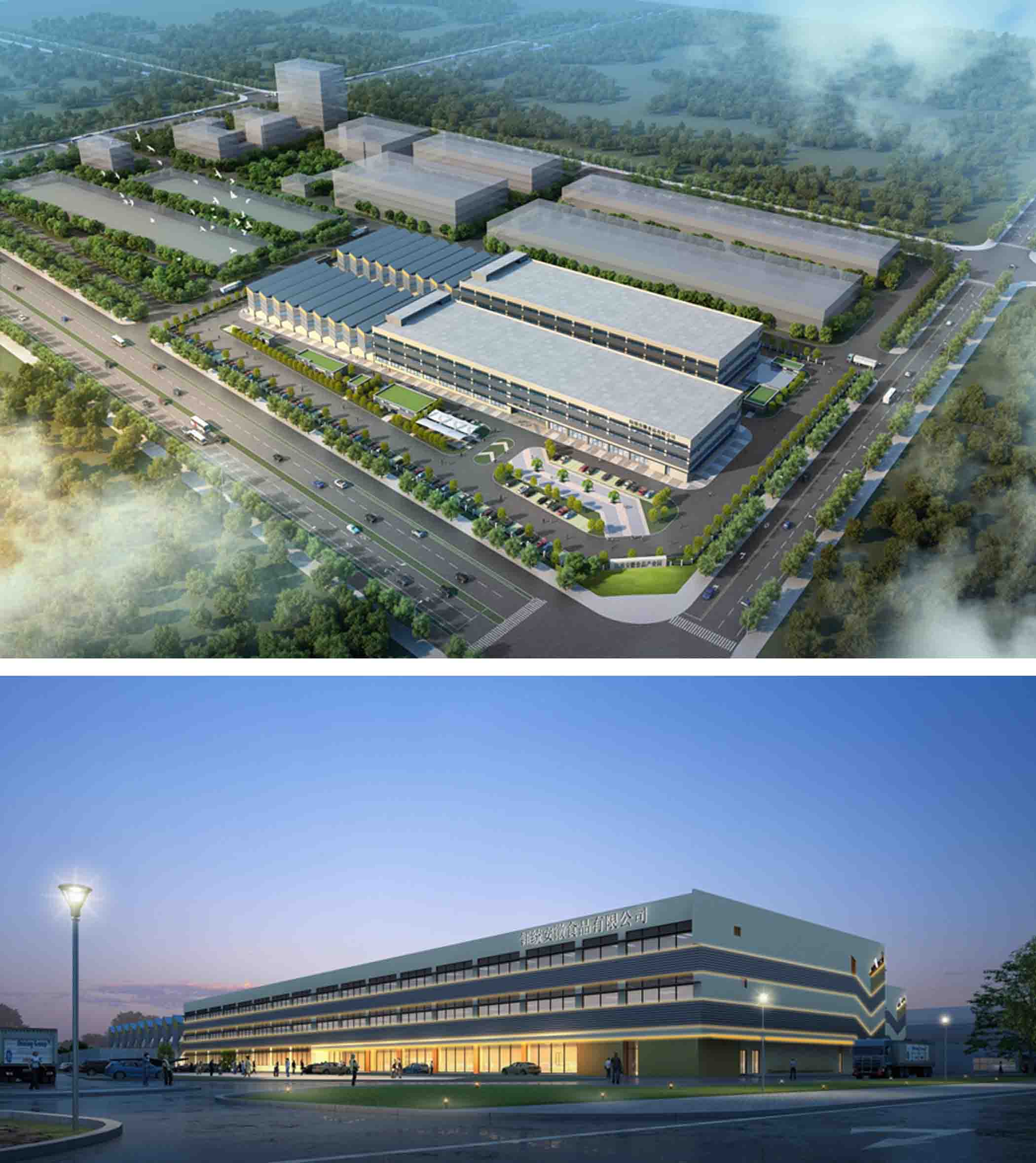 鈺統(tǒng)安徽食品產(chǎn)業(yè)園02