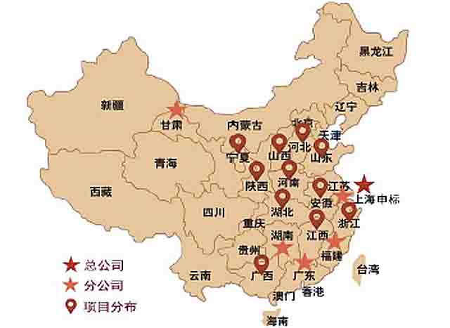 EPC、PPP項(xiàng)目